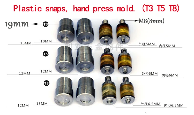 10/ 12/ 15 MM Plastic Snaps Molds Buttons Dies Hand Press Machine Color Resin Snap-Fastener Buckle Tools 3