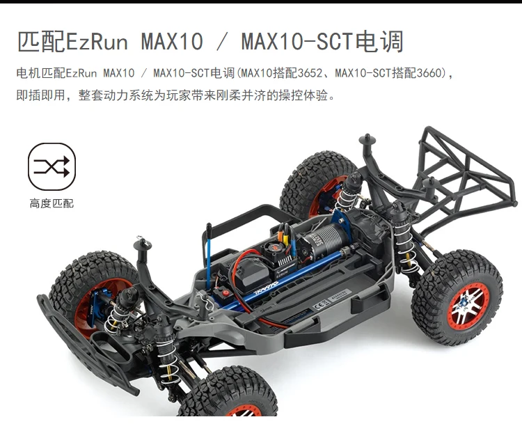 Оригинальный HOBBYWING EZRUN MAX10 SCT 120A бесщеточный ESC + 3660 G2 3200KV/4000KV/4600KV Бесколлекторный двигатель комплект для 1/10 RC автомобиль