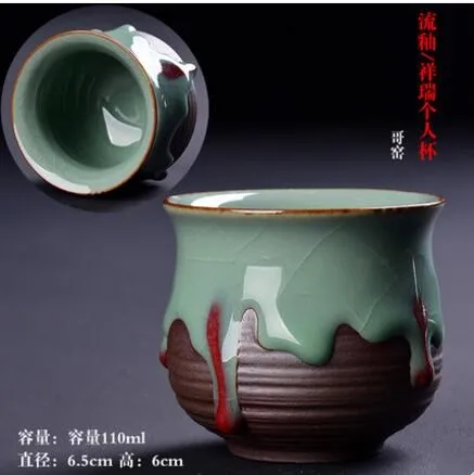 2 шт/Китай Цзиндэчжэнь керамическая чашка 150 мл поток глазури/Ru печи керамическая чашка для питья/Аксессуары для чая кунг-фу/чашка для чая