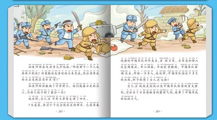 Детский книжный магазин записывает ученики издание подлинного цвета на истории