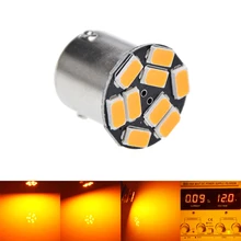 1 шт. Янтарный Желтый Оранжевый BAU15S 7507 PY21W 1156PY 12 В светодиодный светильник для автомобиля передний указатель поворота стильный светильник