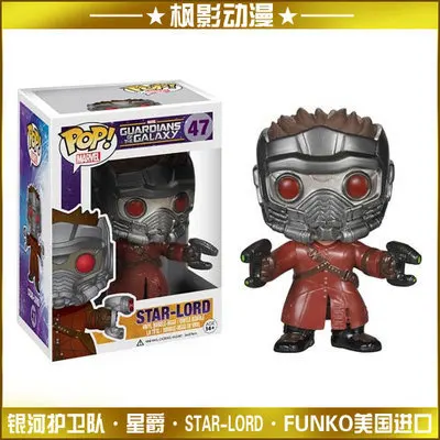 

Genuine FUNKO POP 10cm  Guardians of the Galaxy  Peter Quill  Star-Lord action figure Bobble Head Q Edition