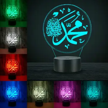 

Islam Allan 3D Lamp Multicolor Light Mother Gift Optic Fiber Light Bea Touch Base Atmosphere Table Lamp Novelty Lighting