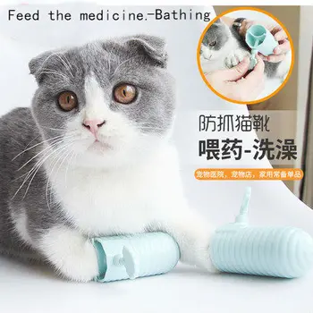 

Cat anti-grab gloves bath scratches non-slip boots nail cat claws supplies pet bath Feed the medicine cut nails Injection shear
