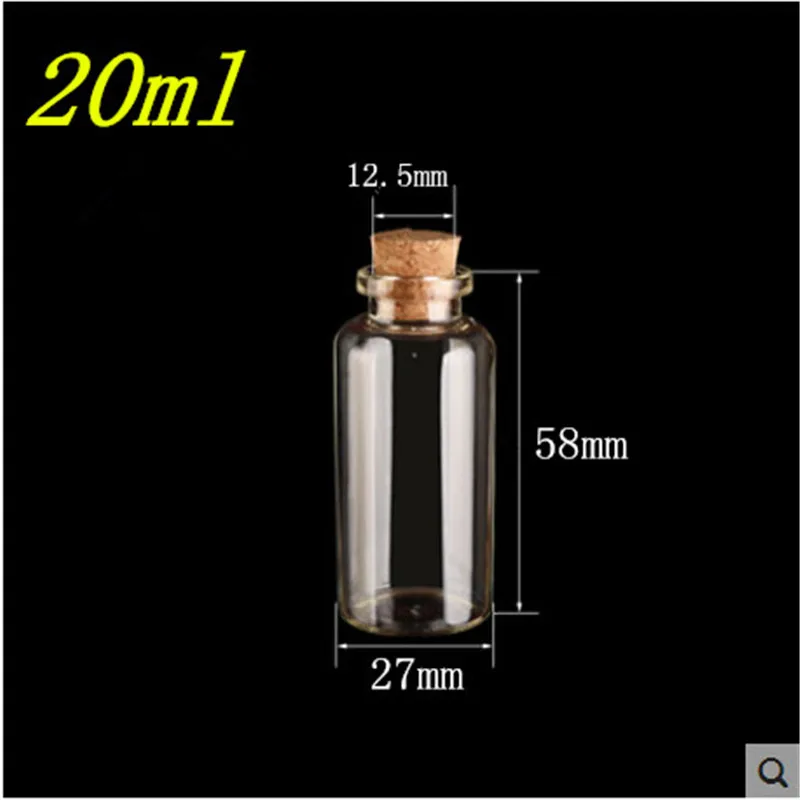 27*58*12.5mm 20ml Glass Bottles With Cork Small Transparent Mini Empty Glass Vials Jars 100pcs/lot
