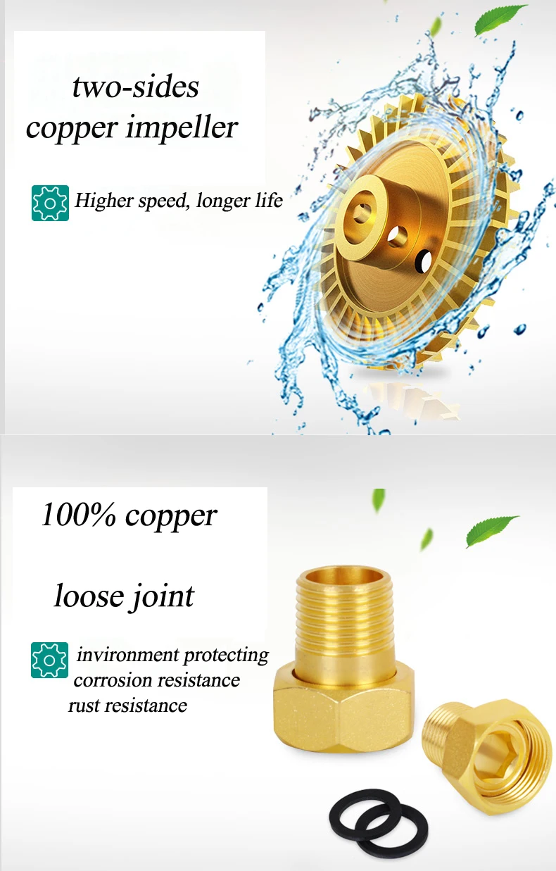 automatic water booster pump