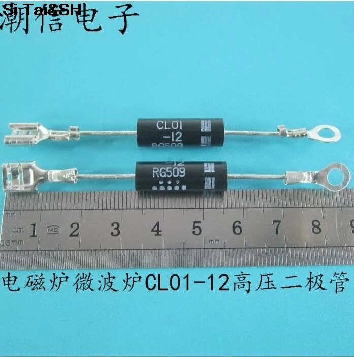 

10pcs HVM12 CL01-12 Microwave Oven High Voltage Diode Rectifier