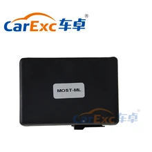 Автомобиль оптическая волокна Декодер наиболее коробка для 2005-2013 Mercedes Benz R/GL/ML класса W251 W164 r280 R300 R320 Bose Хармон Kardon декодировать