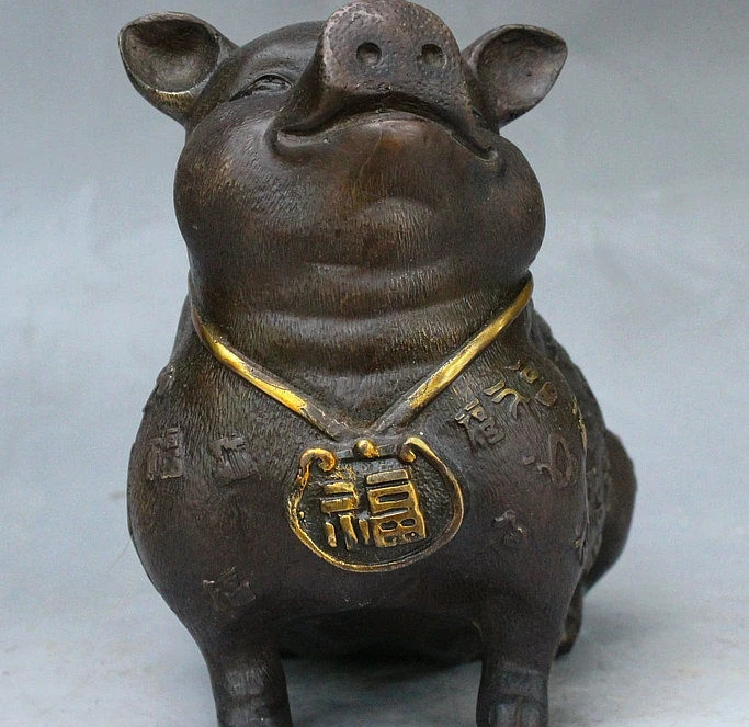 Folk China Bronze Copper Gilt Hand carved Happy Zodiac Year Wealth Pig