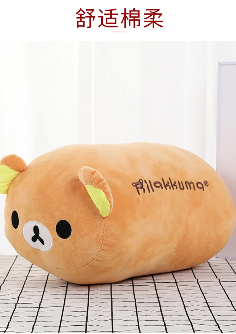 30X45 см Новая плюшевая подушка с набивкой San-X Bear многоцелевой Rilakkuma большая подушка мягкая игрушка