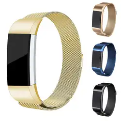 Популярные магнитная пряжка сетки металла ремешок для часов на замену запястье для Fitbit Change2