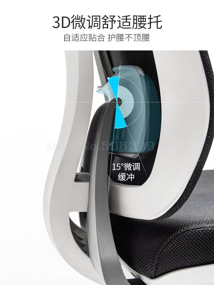 Ergonomic Chair Computer Chair Household Swivel Chair Waist Guard Boss Chair Office Chair Electronic Game Chair