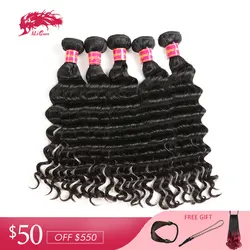 Ali queen hair Products Оптовая цена с бесплатной доставкой 10 шт. Лот Девственница Бразильский натуральный волнистый человеческие волосы Weave Связки