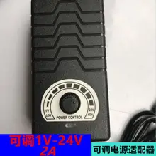 1V-24V 2A Output Adjustable Switching power adapters Variable Power Supply AC/DC Adapter цена 1V-24V 2A Output Adjustable Switching power adapters Variable Power Supply AC/DC Adapter цены онлайн
