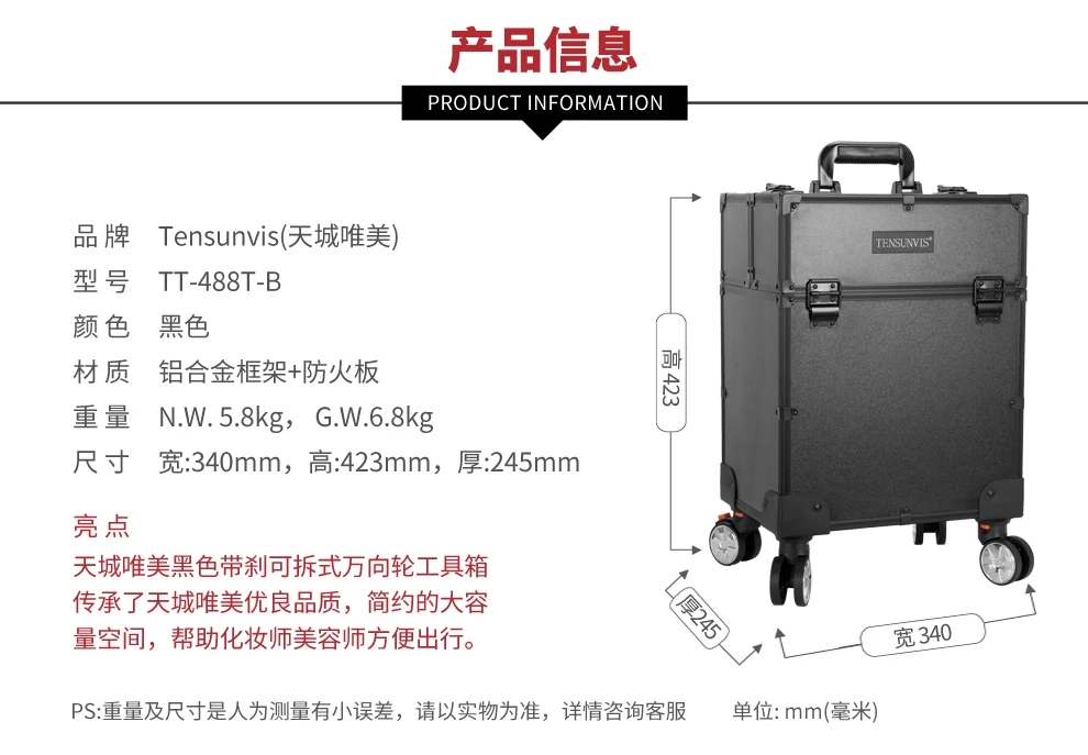 TT-488T-B_02
