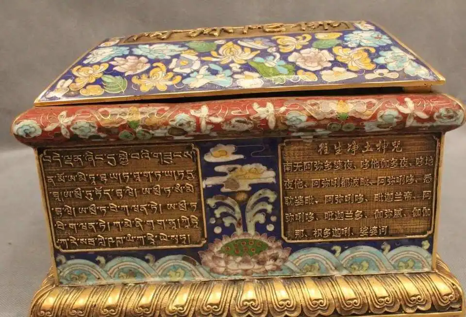 

8"Marked China Buddhism Old Cloisonne Purple Bronze Gild lection Box Statue