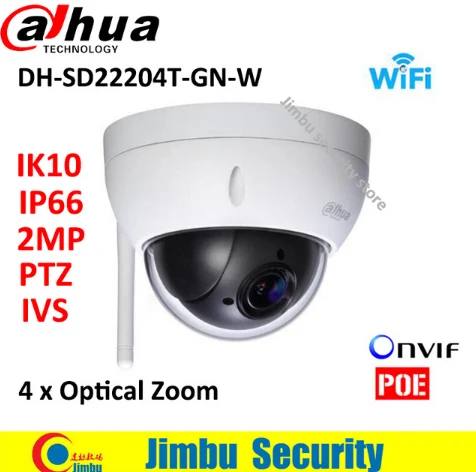 SD22204T-GN-W