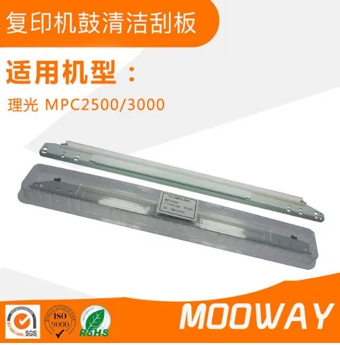 MPC2000 2500