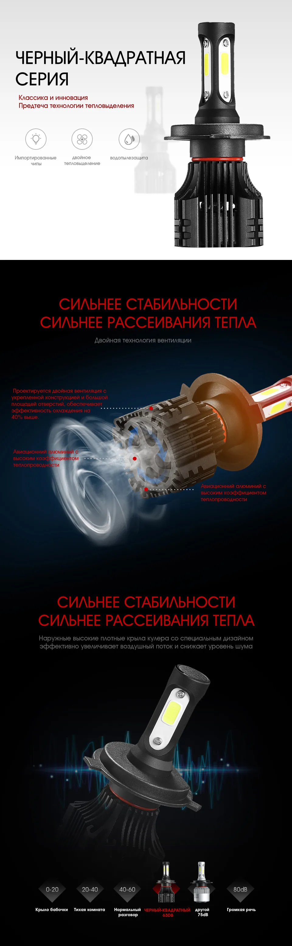 S5-H4_01