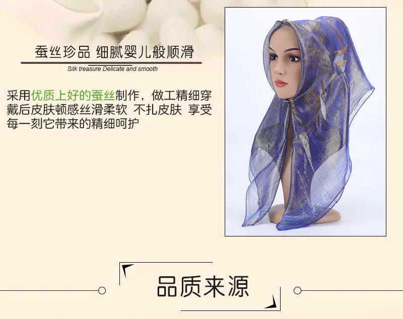 Промо-акция! 100% шелк тутового шелкопряда хиджабы-шарфы ультралегкие дамы исламский квадратный головной убор обертывания металлический