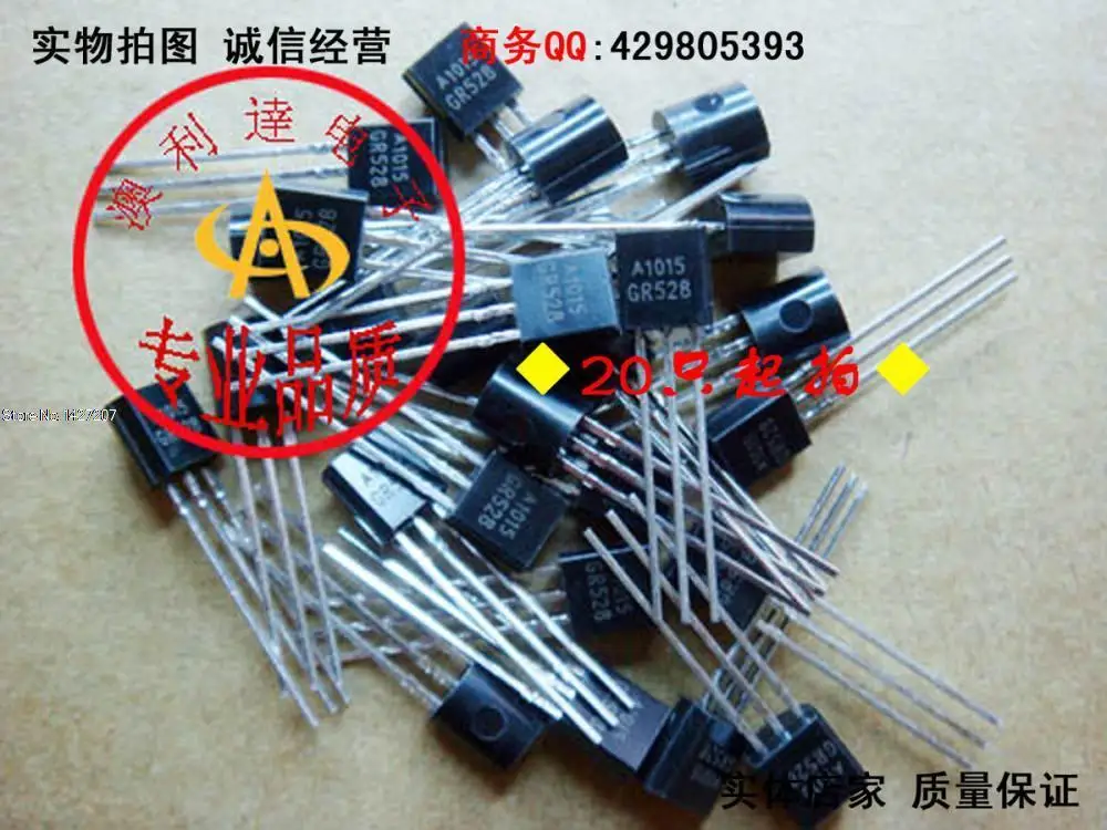 2SA1015 A1015 TO-92 0.15A/50V PNP Audio Amplifier | Электронные компоненты и принадлежности