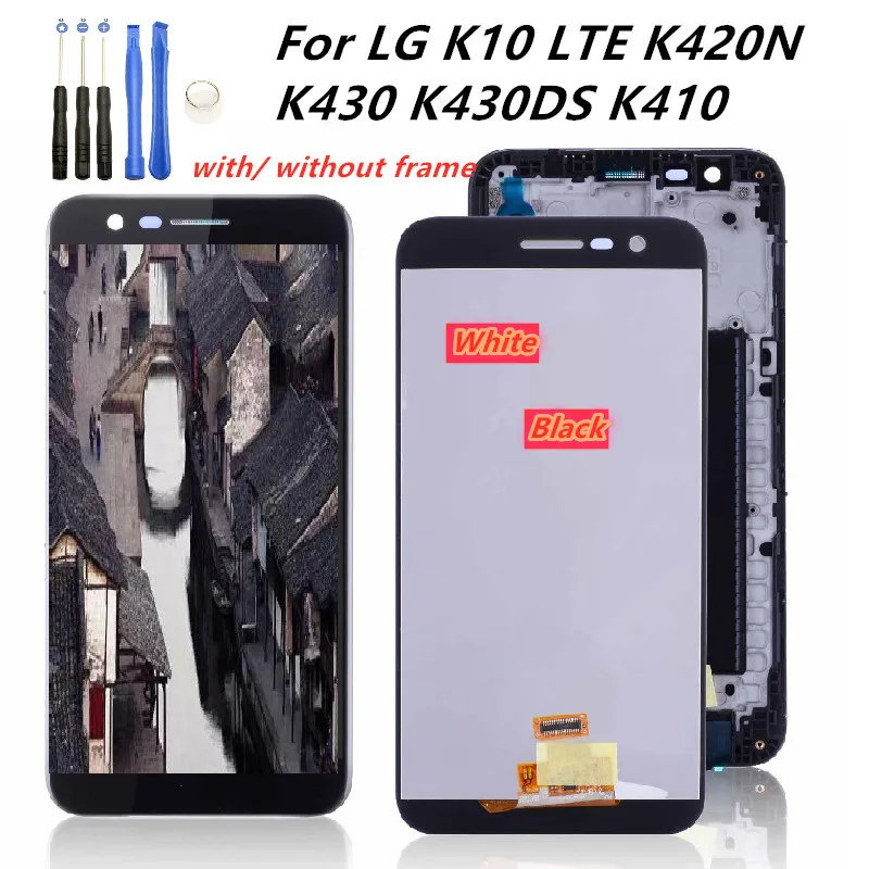 Для LG K10 LTE K420N K430 K430DS K410 ЖК дисплей сенсорный экран планшета Replacementwith рамка для