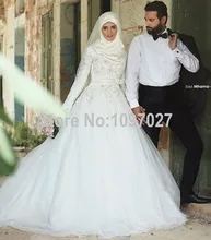 Ball Gown High Neck Hijab Wedding Dresses Soft Tulle Long Sleeves Arabic Muslim Bridal Dress Dubai With Appliqued AS132