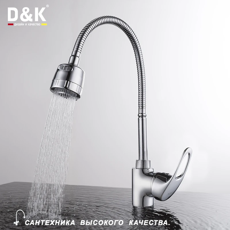 D K Kitchen Fixtures Kitchen Faucet Bronze Chrome Plated Single Handle Ceramic Cartridge Swivel Spout 720