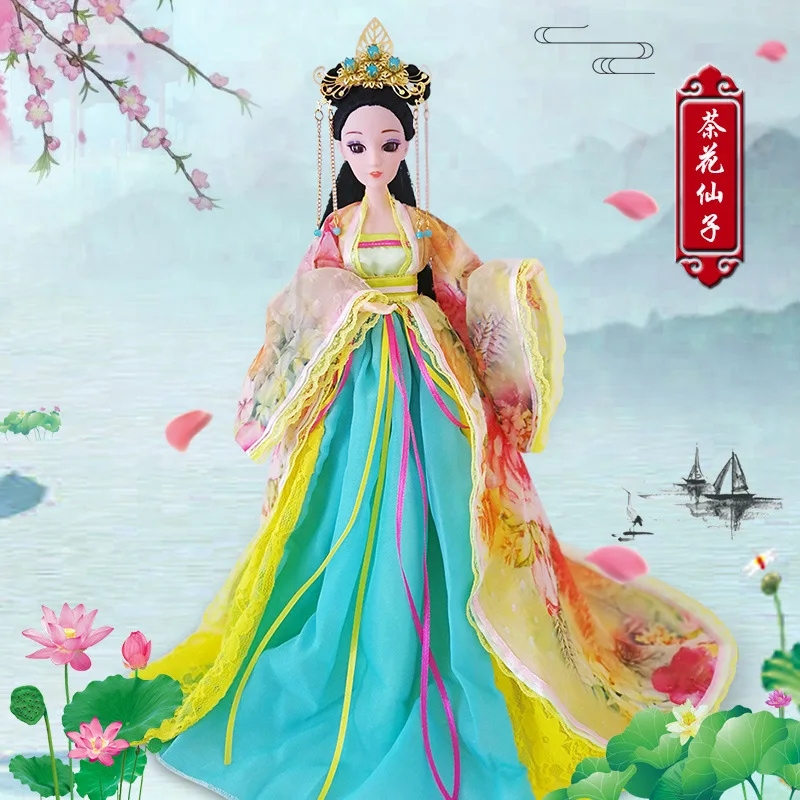 

Chinese Silk Dressing Dolls Ethnic Traditional Doll with 3D Eyes Fairy Ancient Beauty Girl Costume Dress Birthday Christmas Gift