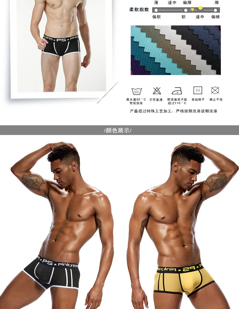 Пикантные для мужчин Boxershorts Нижнее бельё для девочек Cuecas Calzoncillos Hombre боксеры Erkek Marca Slip Homme пенис мешок de los hombres