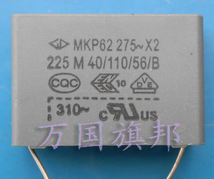 Free Delivery.Safety Capacitance square 2.2 uF 275 V 27 mm | Автомобили и мотоциклы