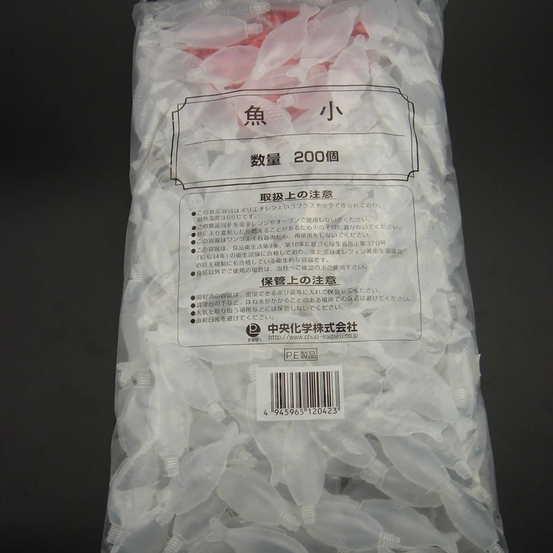 ZXY9707-C
