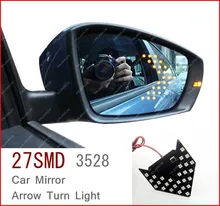 2 шт./лот 27 SMD 3528 LED Arrow Панели Свет Для Автомобилей Зеркала Сигнал Поворота Сигнальная лампа FREESHIPPING GGG