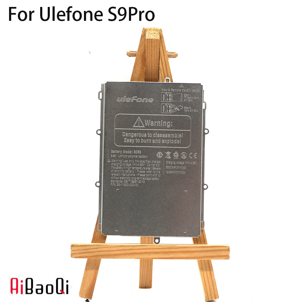 AiBaoQi New Original Battery iron sheet Accessories For Ulefone S9 Pro Mobile Phone | Мобильные телефоны и аксессуары
