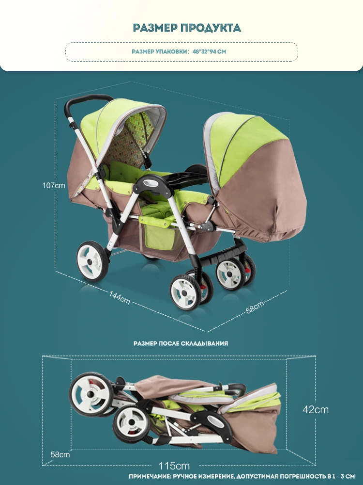 Двойная детская коляска может сидеть лежа легкий складной 2 ребенка лицом к лицу ударная коляска