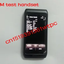 dhl+ E7-00 NTM& NEMO handy, Поддержка UMTS& GSM тест