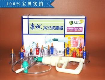 

high quality authentic Kang Zhu acupuncture massage cup household thicken vacuum suction cupping B12 tank