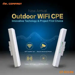 Км 1-3 беспроводной Открытый CPE 300 Мбит/с точка доступа AP Wi-Fi маршрутизатор 500 МВт Wi Fi мост Wi-Fi повторитель wifi удлинитель поддержка ip-камеры