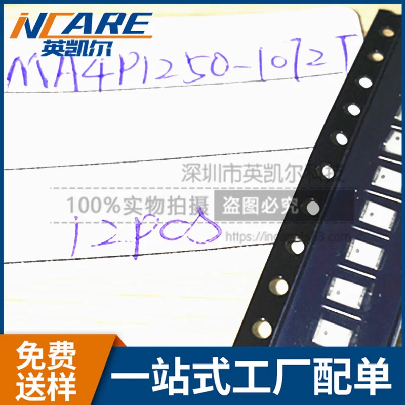 Оригинальный продукт MA4P1250-1072T MX25L25635FM1-10G SN54LS37AJ ADM691AARNZ MX25L25635FMI-106 | Компьютеры и офис
