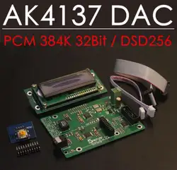 HiFi AK4137 ЦАП SRC декодирования аудио доска PCM 384 К 32Bit DSD256 IIS преобразования
