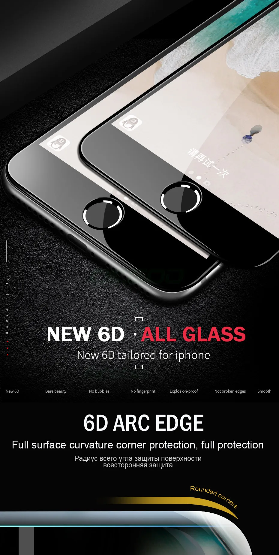 Best Real 3D 4D изогнутые полное покрытие экран протектор 9 H 5D 6D закаленное стекло для iPhone 6 6 S 7 8 Plus X Xs Max XR против отпечатков пальцев