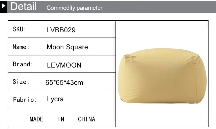 Levmoon квадратный Beanbag диван-стул для взрослых подушечка на сиденье Bean Bag покрывало для кровати без наполнения крытых Beanbag