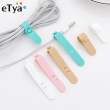 ETya силикагель наушники кабель Линия протектор USB телефон линия держатель упаковка Органайзеры для мужчин женщин портативный аксессуары для путешествий