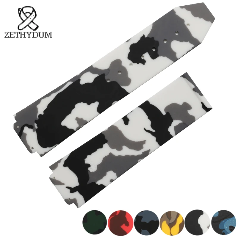 

Waterproof silicone watch strap camouflage color 25*17mm sport rubber bracelet suitable for Hublot wristwatches belt