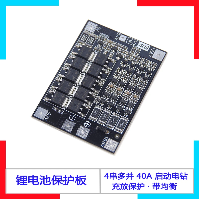 

4 Series 14.8V 16.8V 18650 Lithium Battery Protection Plate and Strip Balance Start Drill 40A Current