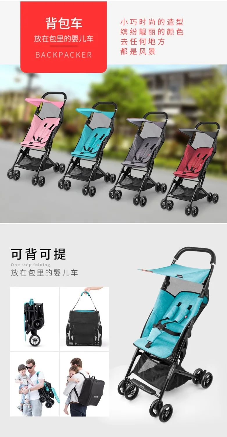 Лидер продаж супер светильник в мире и маленькая Складная коляска seebabyyoya parm 5 кг