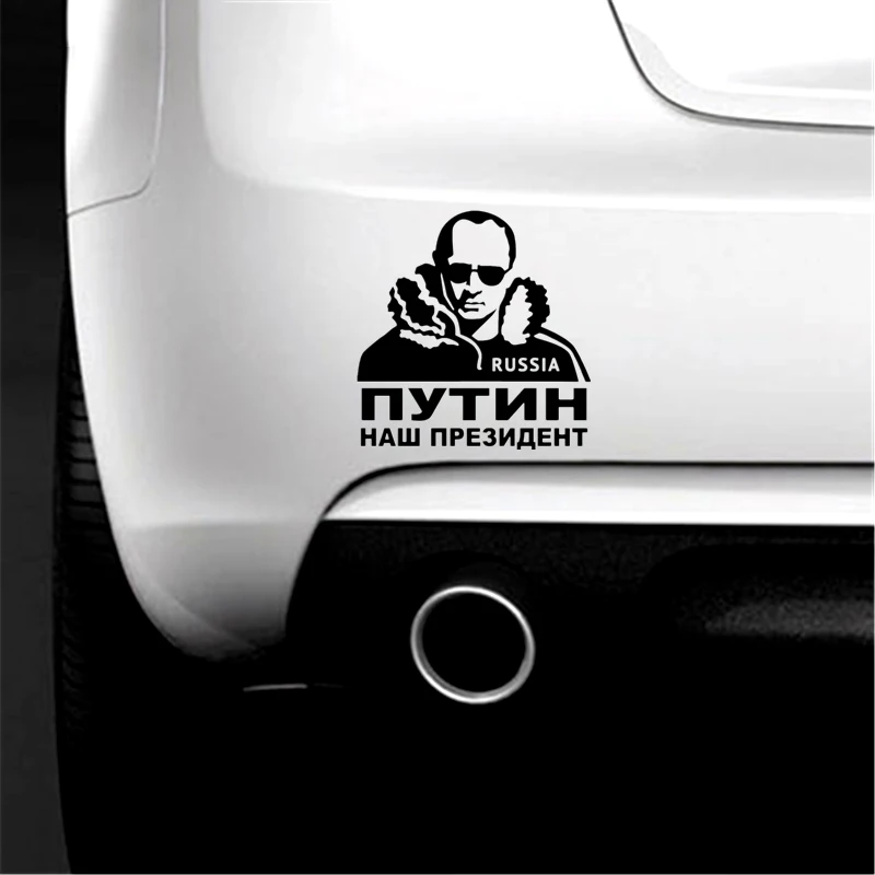 Смешная Автомобильная наклейка для автомобиля 14 7*15 см Стикеры ноутбука на окно