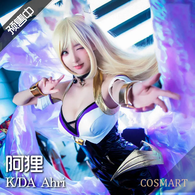 [Feb. Stock] 2018 Game LOL KDA Ahri Cosplay Costume PU Leather Uniform K/DA Ahri Cospaly Full Set With Ear For Halloween Free