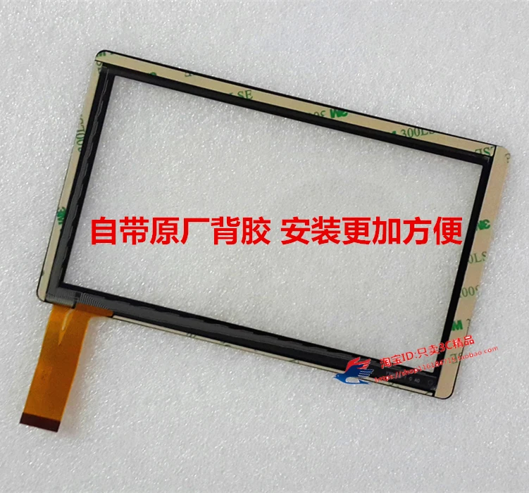 Бесплатная доставка HN-08FHX/FHF70030B/GT70Q8801/FX-Q8/C2-HY0113A планшетный ПК с сенсорным экраном |