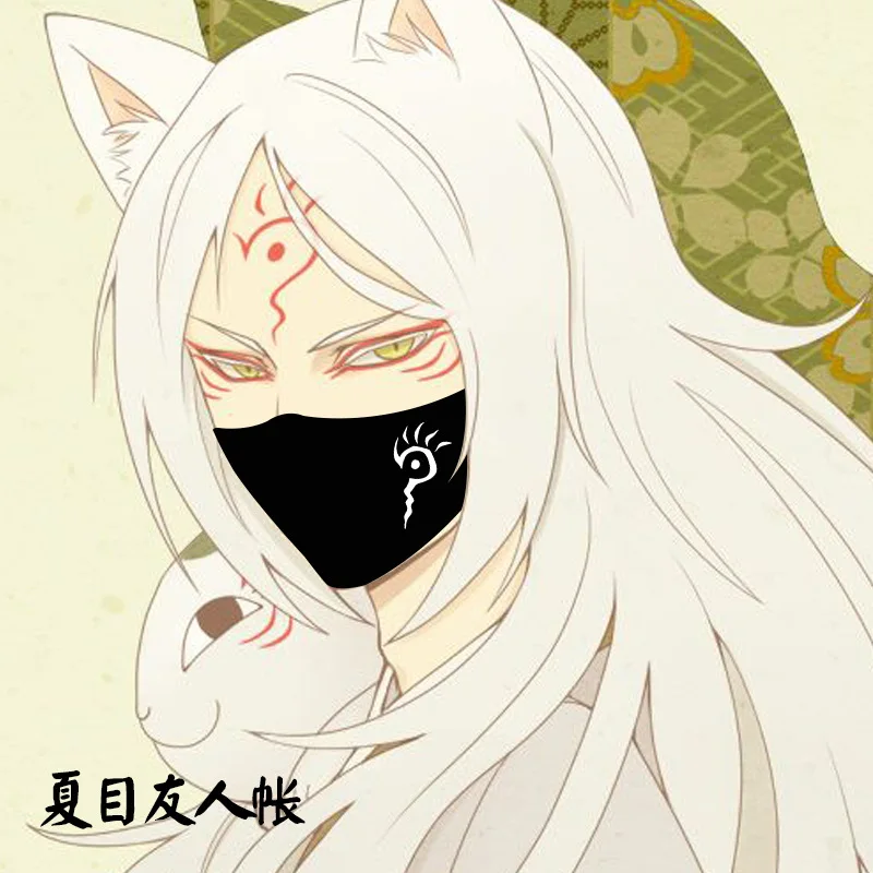Аниме меч искусство онлайн и Токийский Гуль Наруто lovelive косплей маски маскарад Рождественский подарок - Цвет: Темный хаки